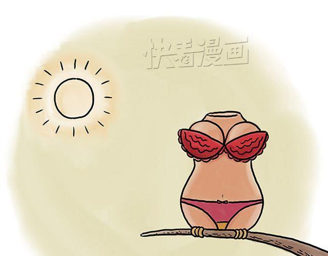 🍹繪心一笑 师傅的床 第25页
