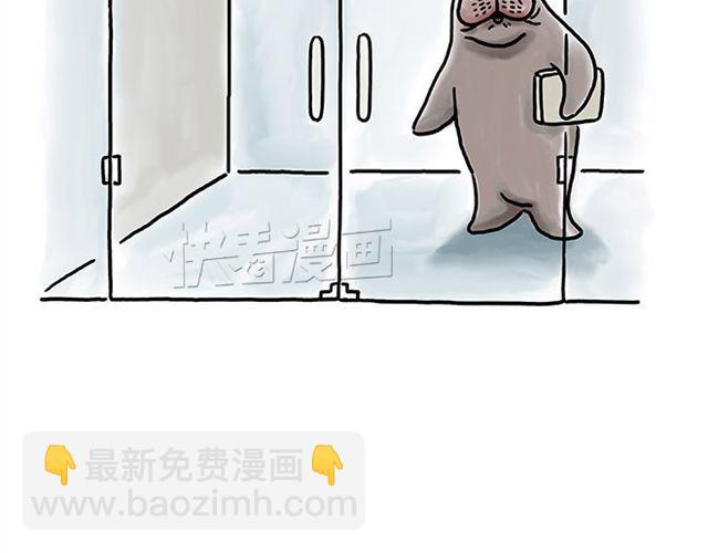 🍹繪心一笑 师傅的床 第28页