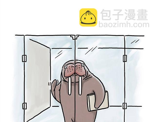 🍹繪心一笑 师傅的床 第29页