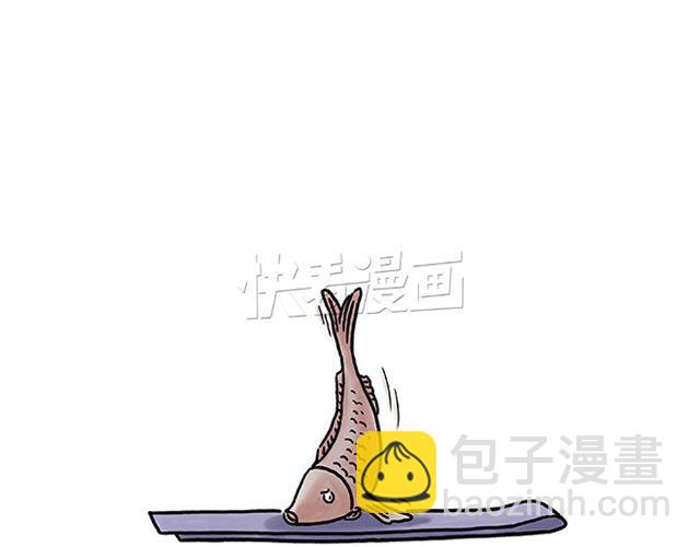 🍹繪心一笑 师傅的床 第5页