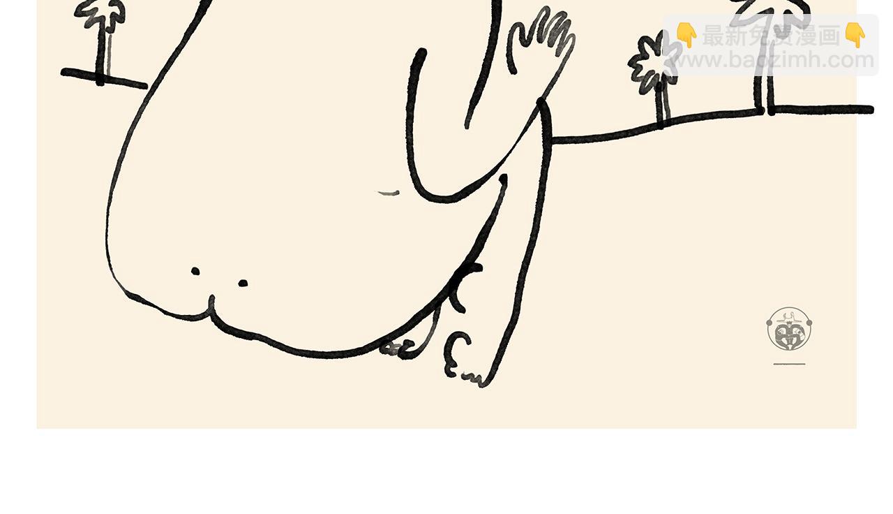 🍹繪心一笑 第450话 八戒的阴谋 第16页
