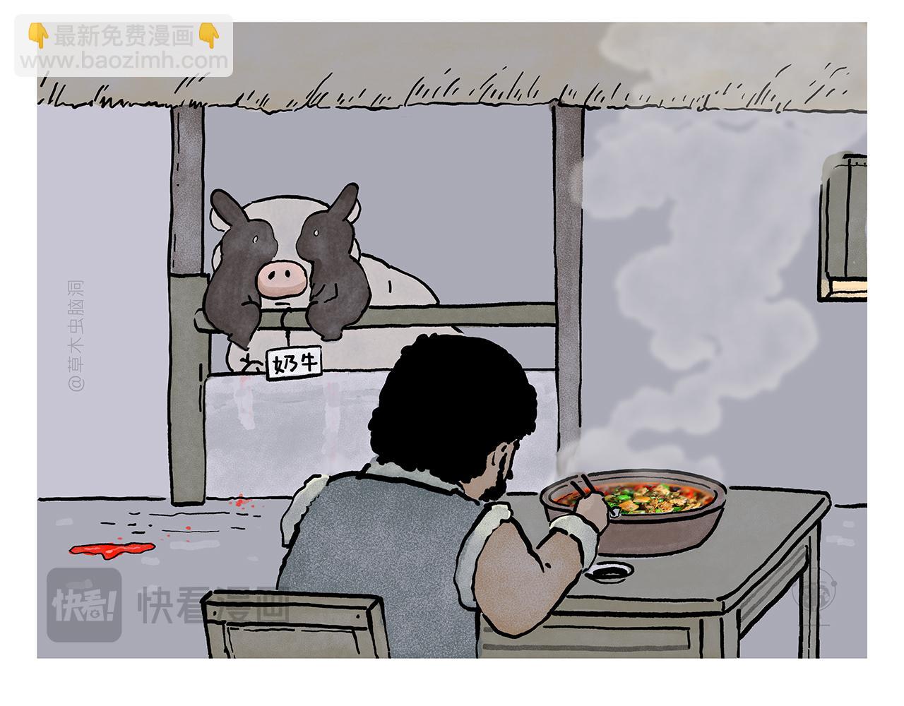 🍹繪心一笑 第452话 纤纤玉指的代价 第15页