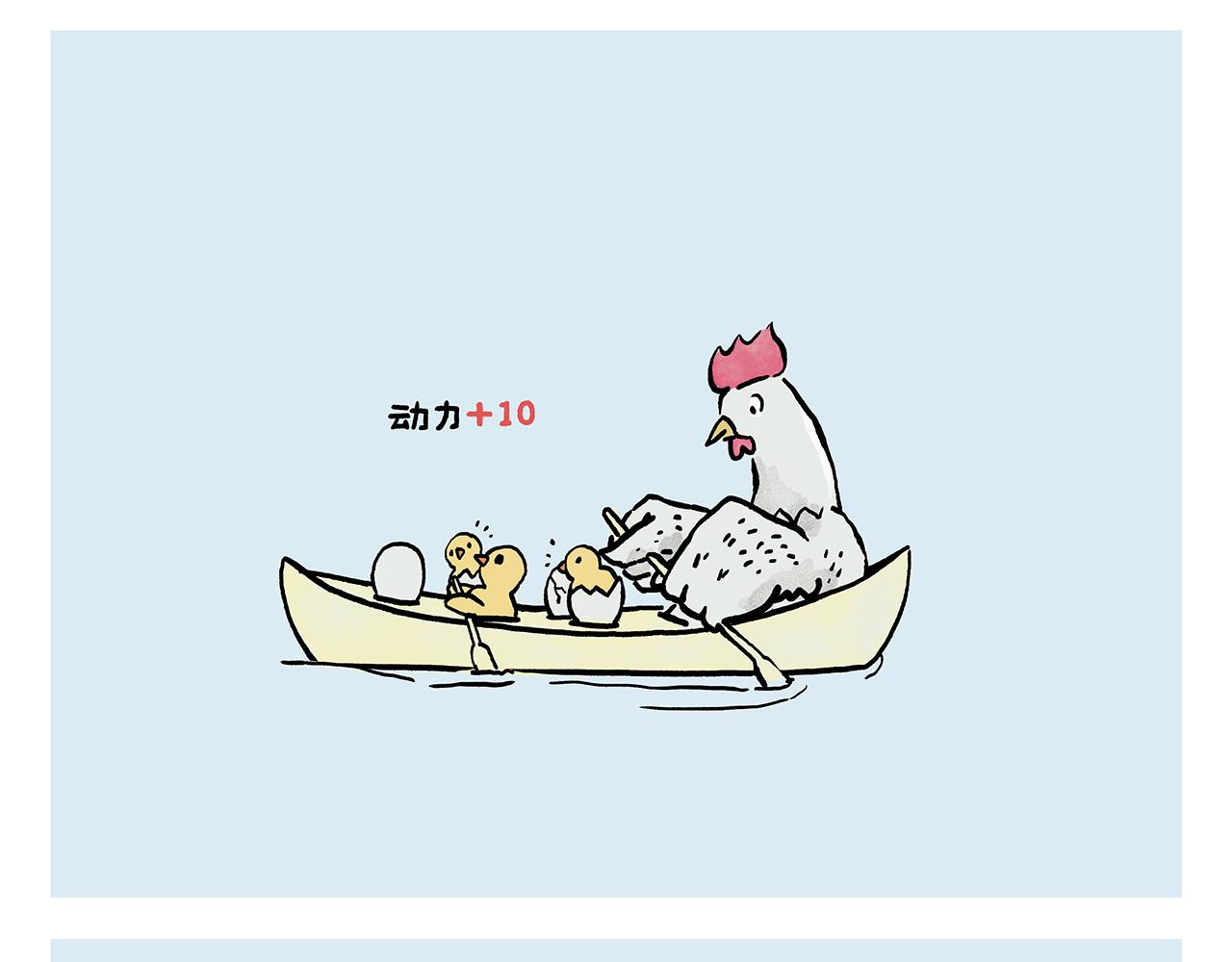 🍹繪心一笑 第452话 纤纤玉指的代价 第8页