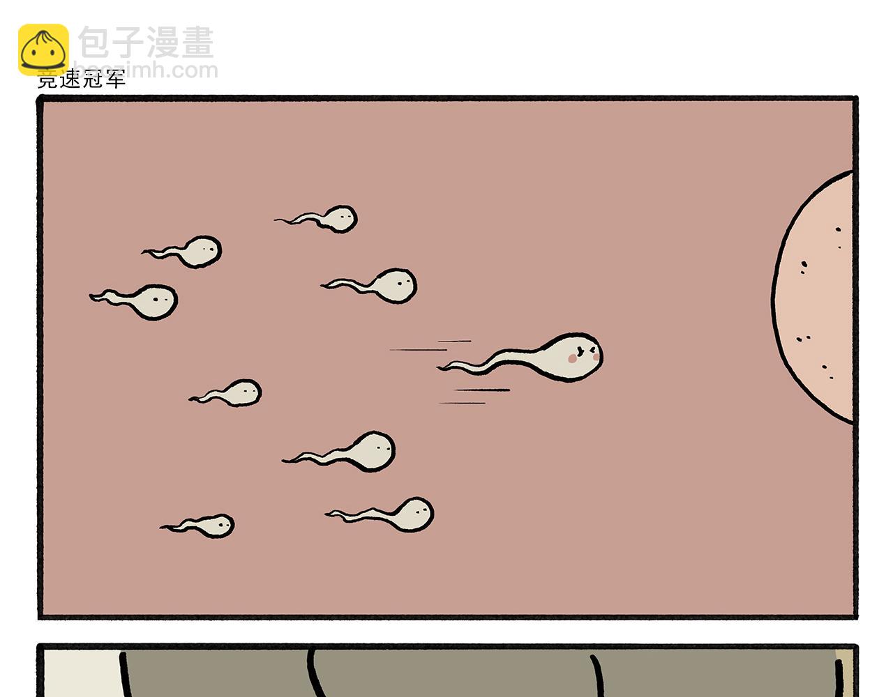🍹繪心一笑 第456话 蝴蝶效应 第11页