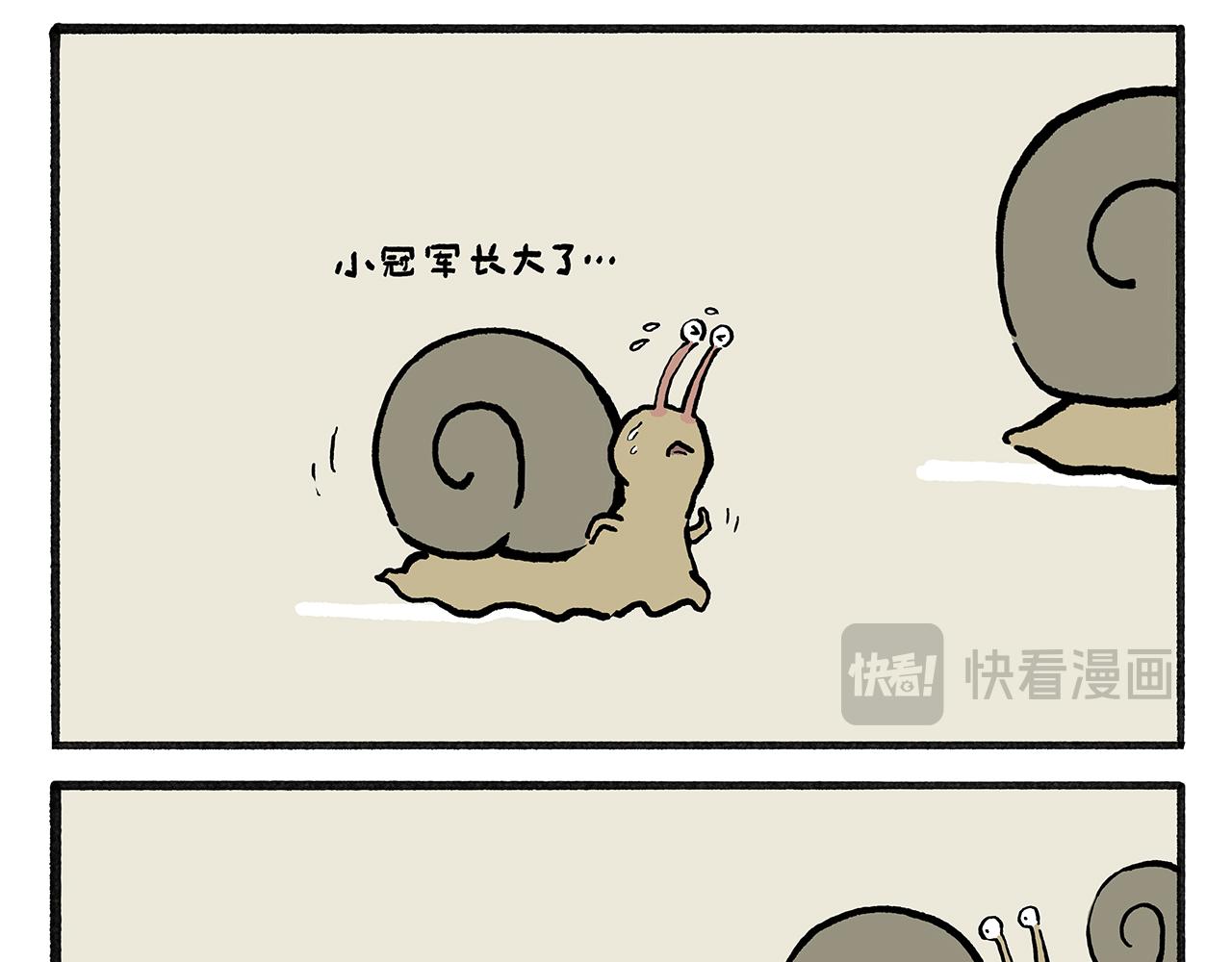 🍹繪心一笑 第456话 蝴蝶效应 第13页