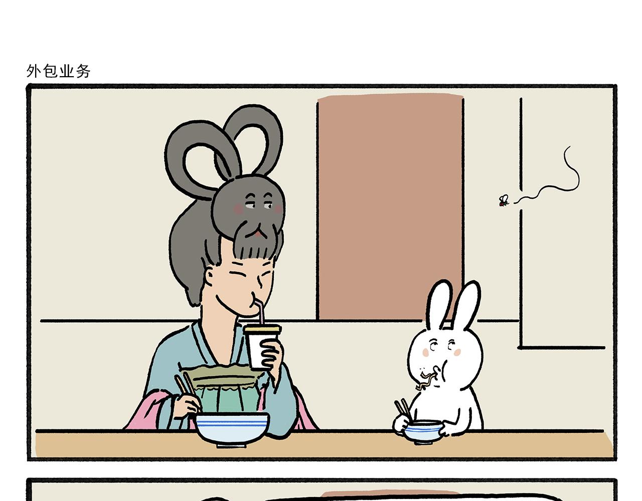 🍹繪心一笑 第456话 蝴蝶效应 第15页