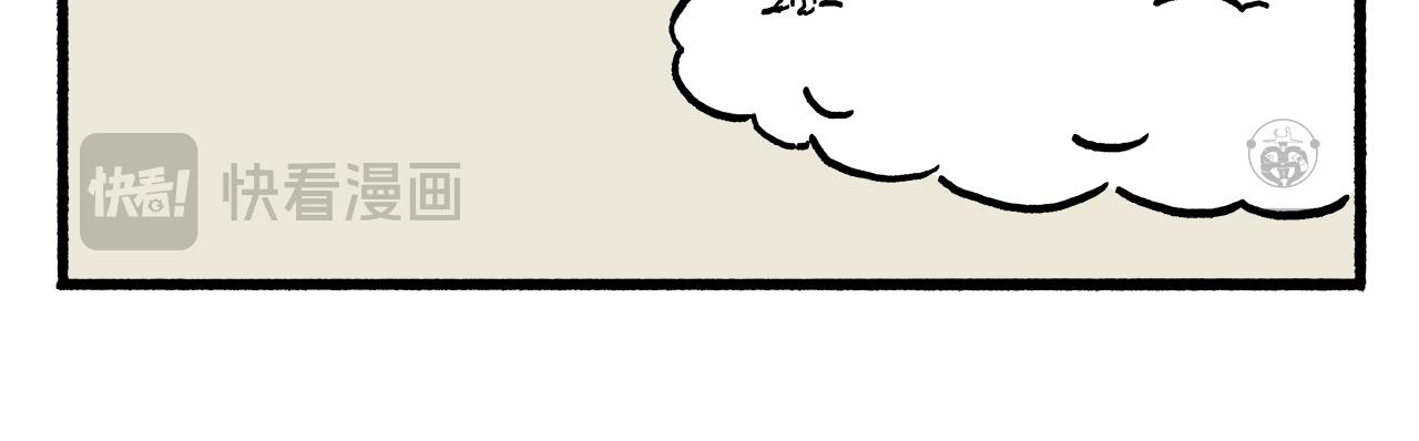 🍹繪心一笑 第458话 师父移山 第16页