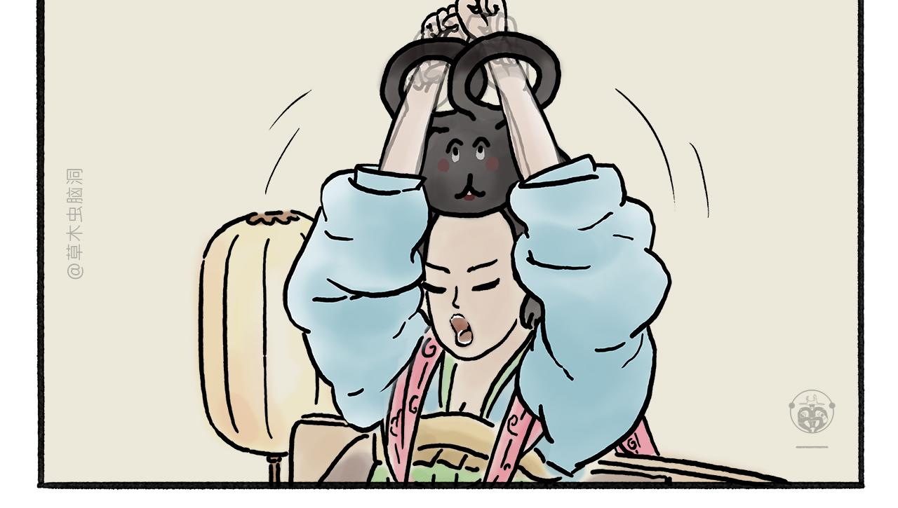 🍹繪心一笑 第458话 师父移山 第6页