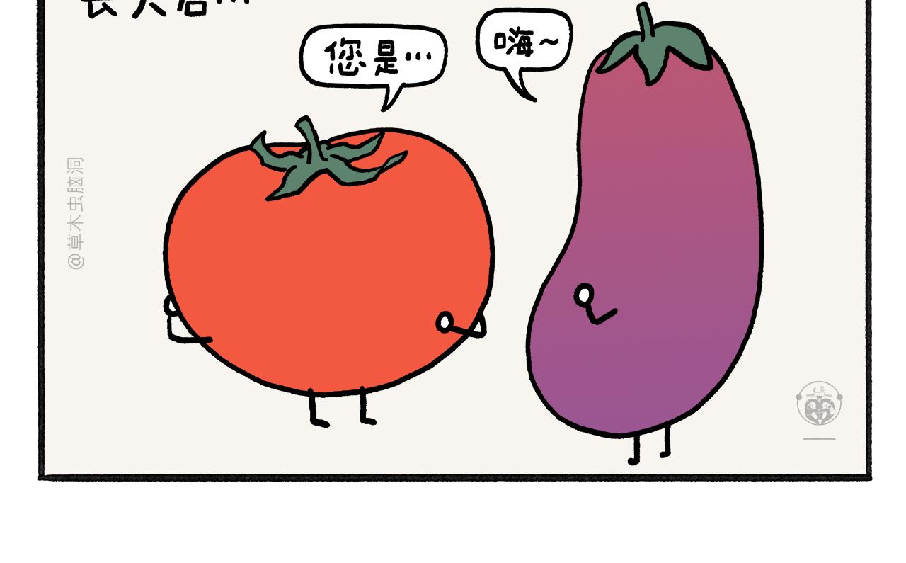 🍹繪心一笑 第462话 失控的金箍棒 第16页