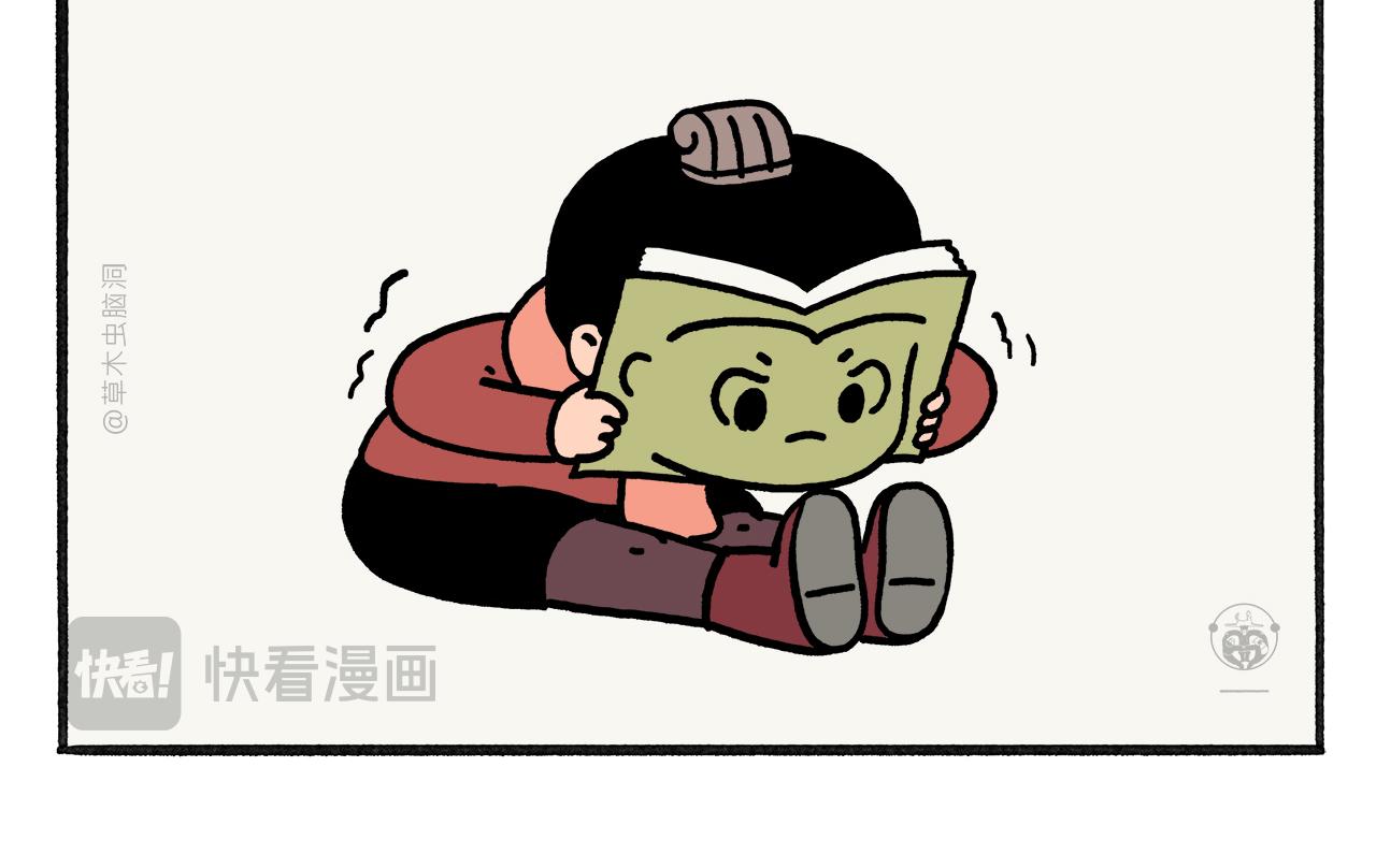 🍹繪心一笑 第464话 根本看不完 第10页