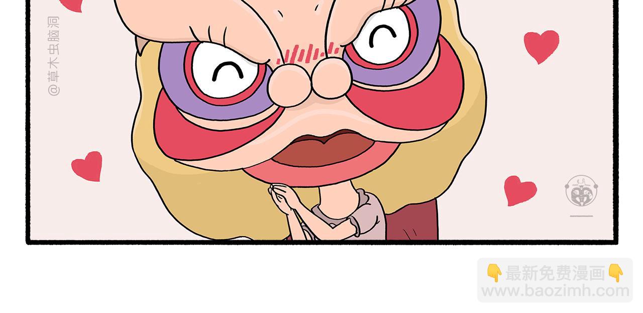 🍹繪心一笑 第464话 根本看不完 第13页
