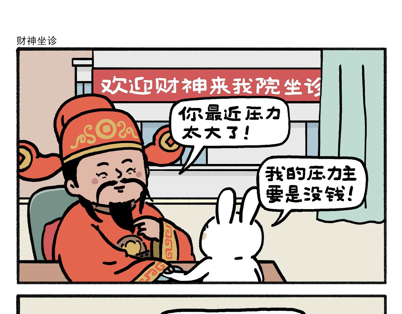 🍹繪心一笑 第464话 根本看不完 第17页