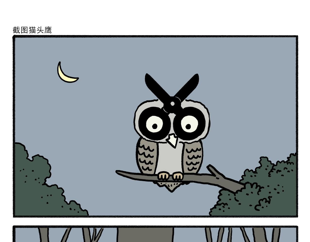 🍹繪心一笑 第464话 根本看不完 第5页