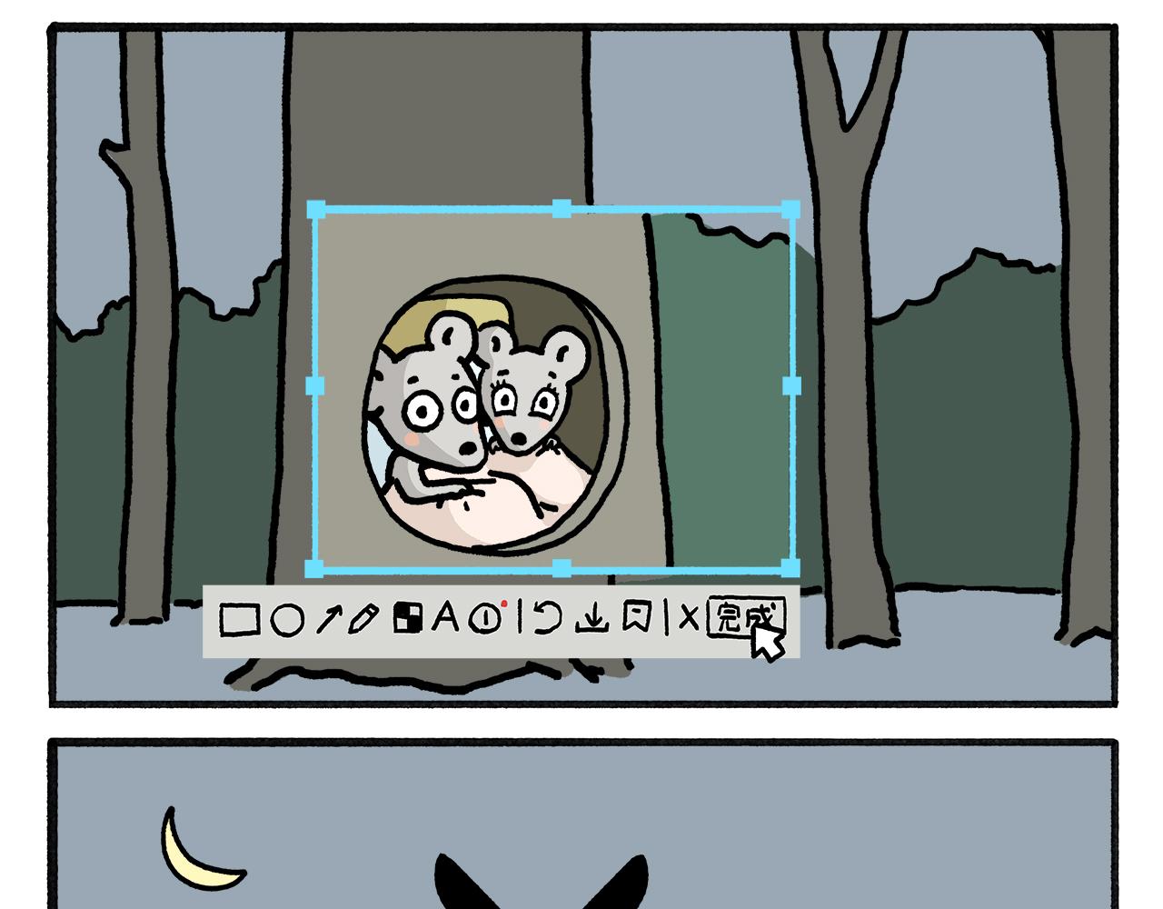 🍹繪心一笑 第464话 根本看不完 第7页