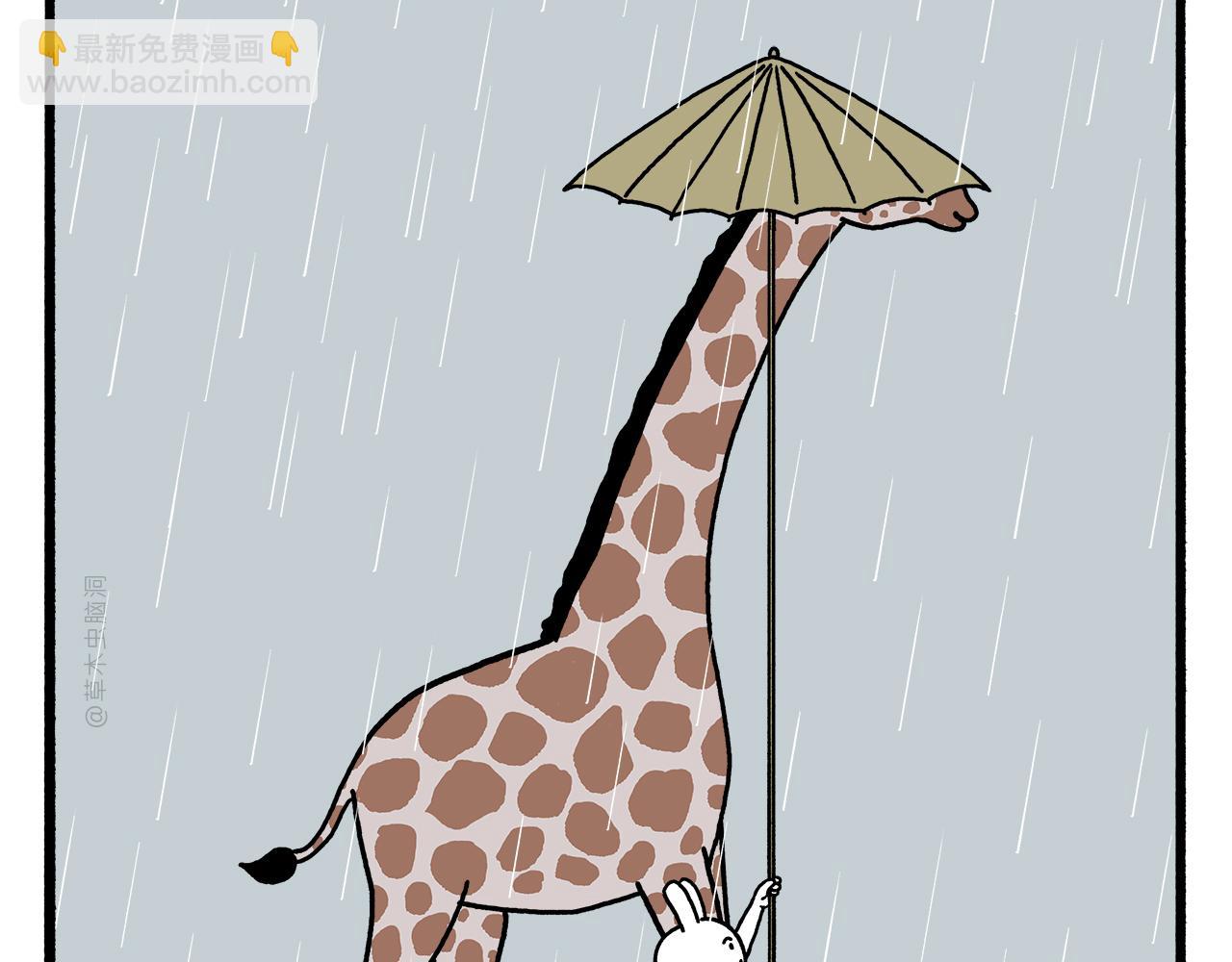 🍹繪心一笑 第466话 多功能炼丹炉 第13页