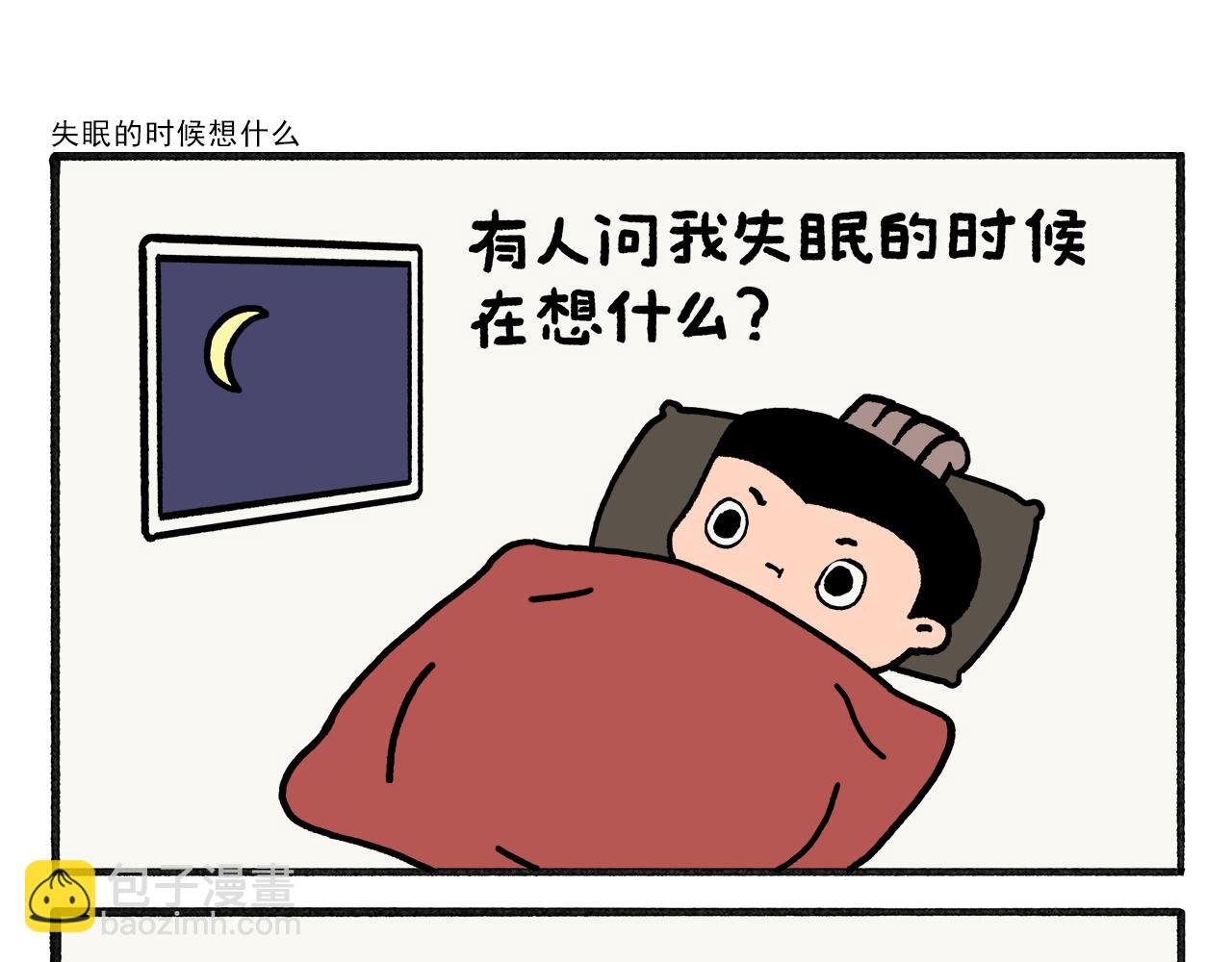 🍹繪心一笑 第466话 多功能炼丹炉 第17页