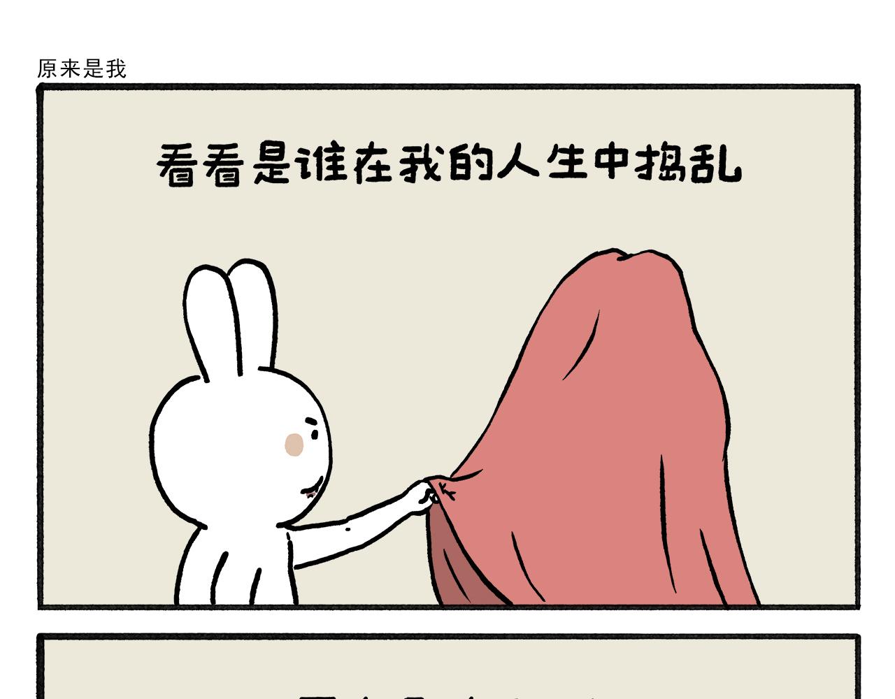 🍹繪心一笑 第466话 多功能炼丹炉 第23页