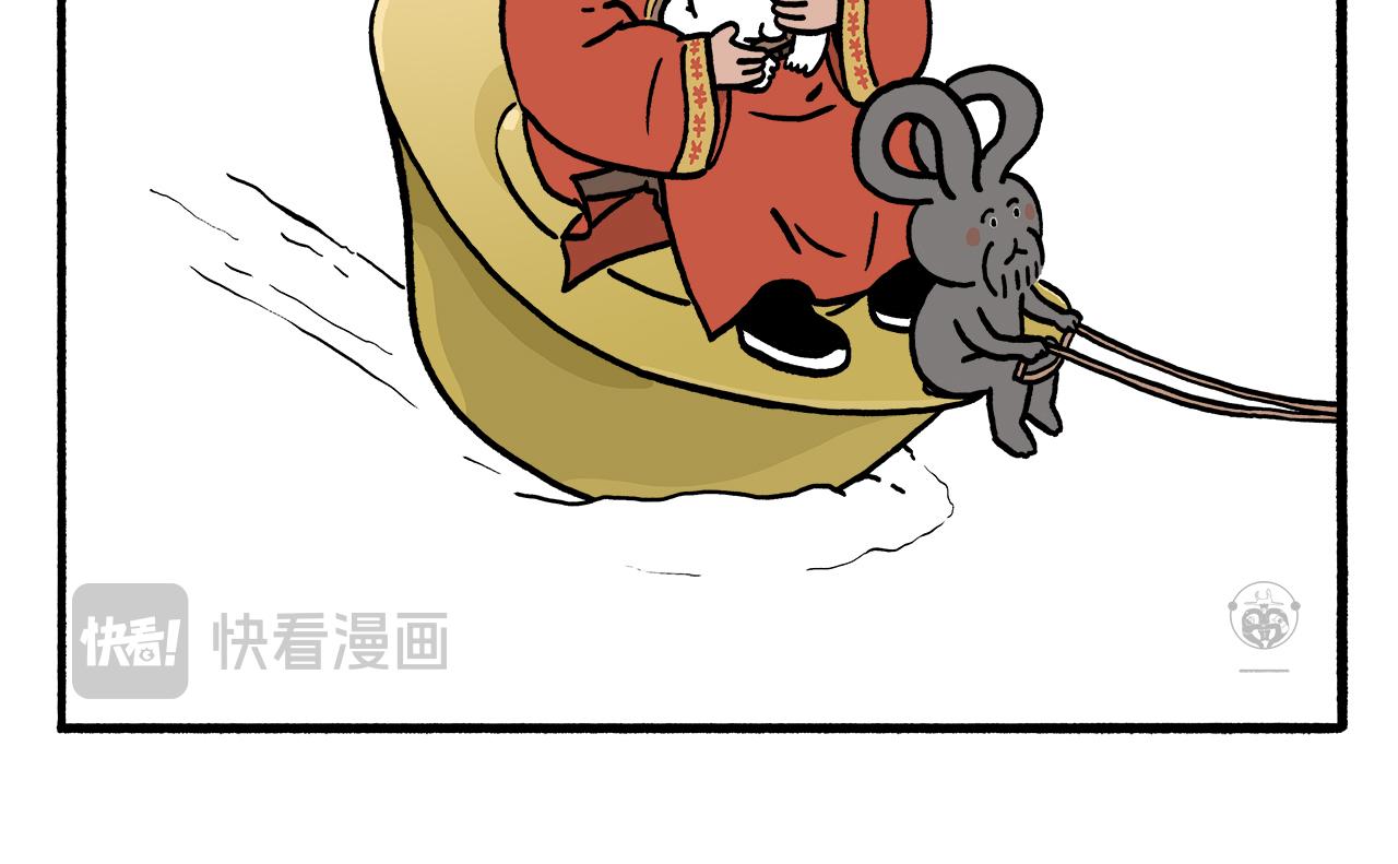 🍹繪心一笑 第466话 多功能炼丹炉 第6页