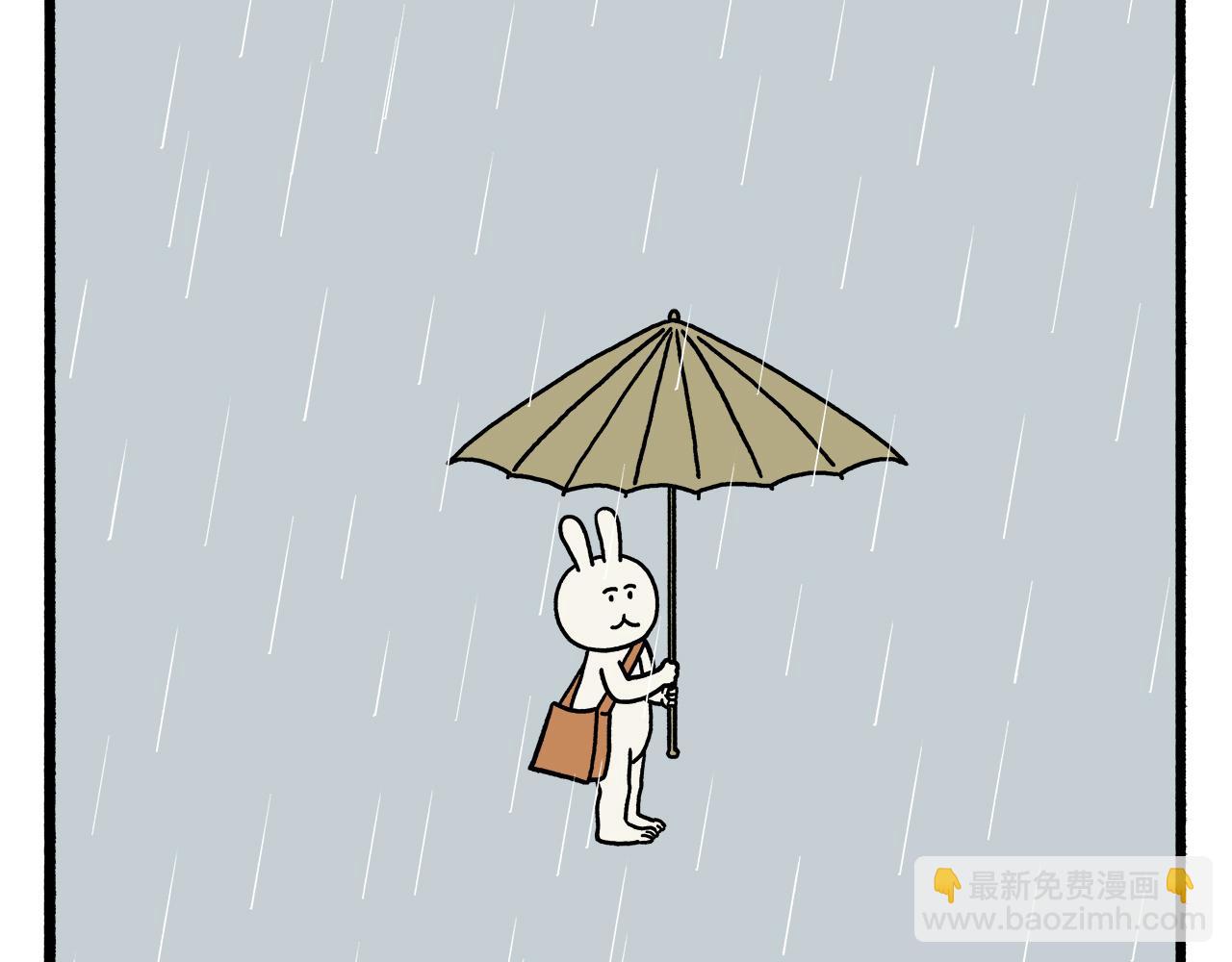 🍹繪心一笑 第466话 多功能炼丹炉 第9页