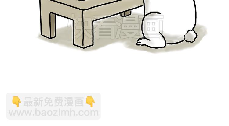 🍹繪心一笑 圣诞老人会不会来？ 第14页