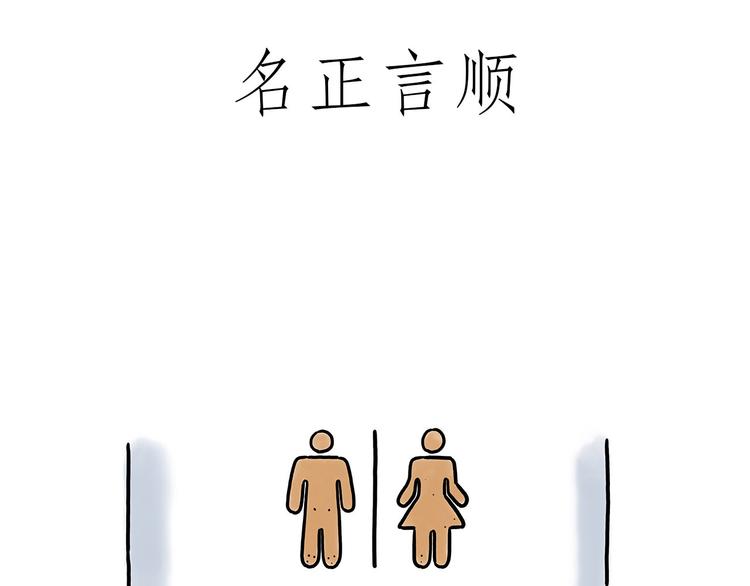 🍹繪心一笑 圣诞老人会不会来？ 第15页