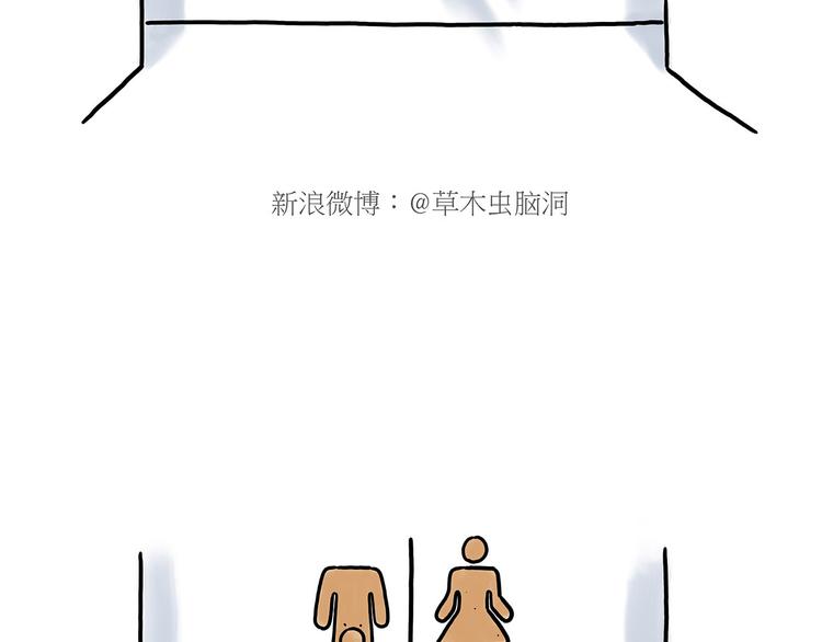 🍹繪心一笑 圣诞老人会不会来？ 第18页