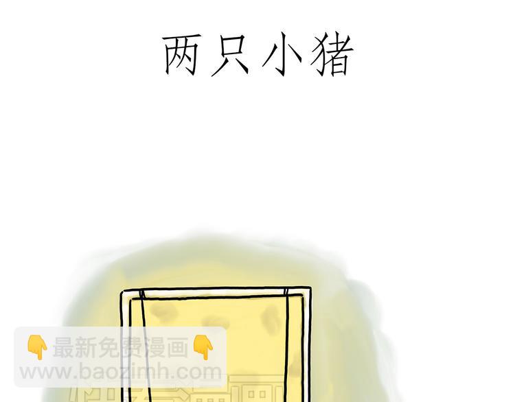 🍹繪心一笑 圣诞老人会不会来？ 第3页