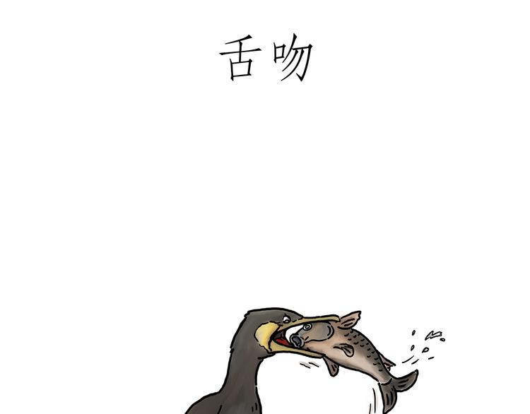 🍹繪心一笑 圣诞老人会不会来？ 第33页