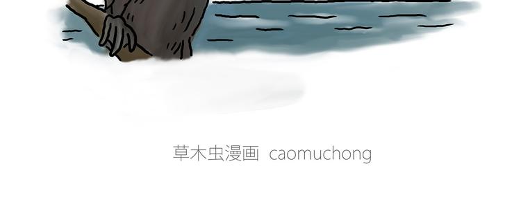 🍹繪心一笑 圣诞老人会不会来？ 第36页