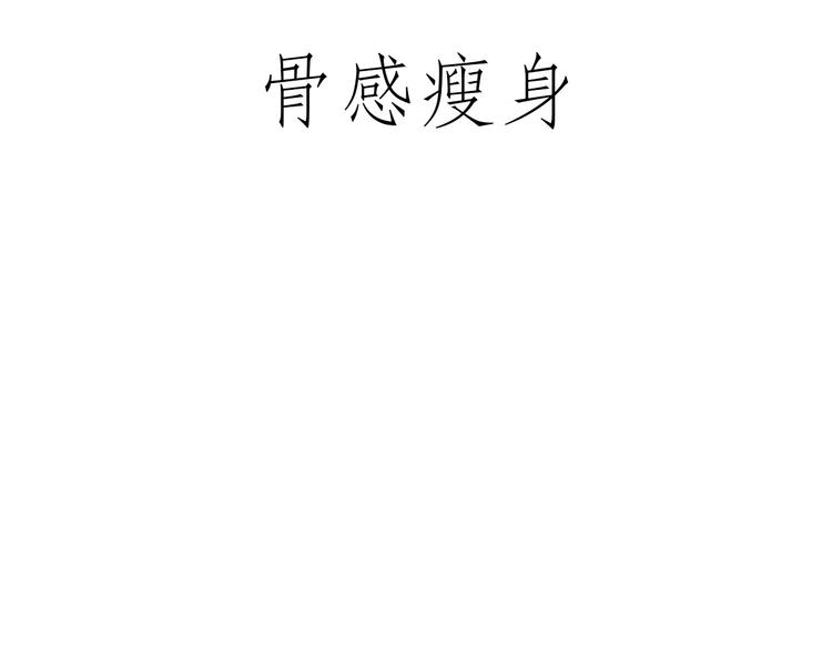 🍹繪心一笑 你看懂了吗？ 第13页