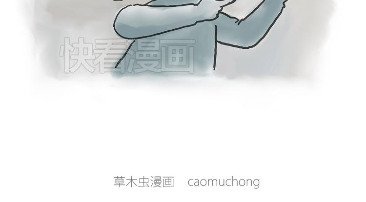 🍹繪心一笑 你看懂了吗？ 第20页