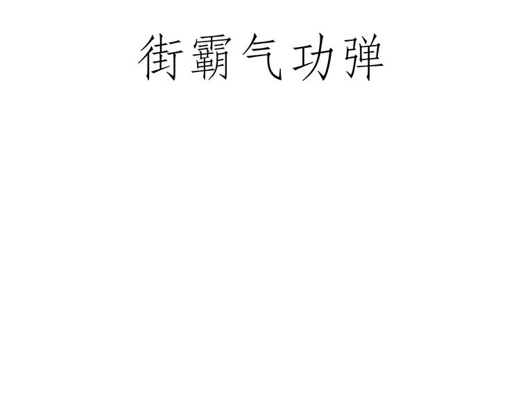 🍹繪心一笑 你看懂了吗？ 第27页