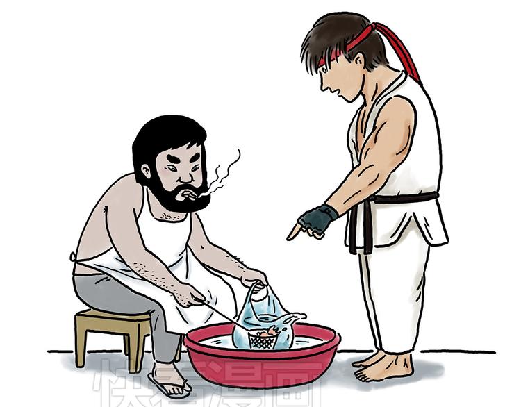🍹繪心一笑 你看懂了吗？ 第28页