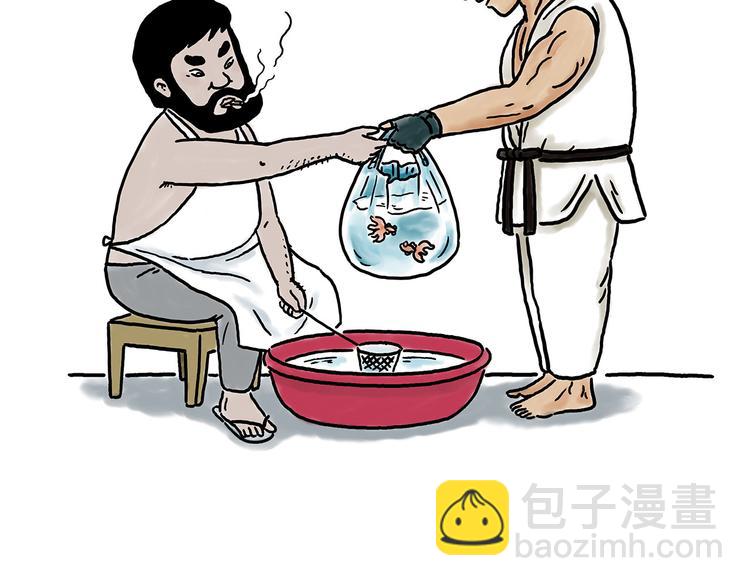 🍹繪心一笑 你看懂了吗？ 第30页
