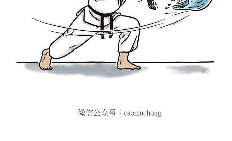 🍹繪心一笑 你看懂了吗？ 第32页