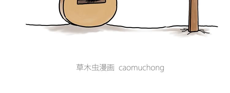 🍹繪心一笑 你看懂了吗？ 第6页
