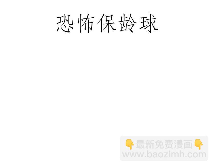 🍹繪心一笑 你看懂了吗？ 第7页