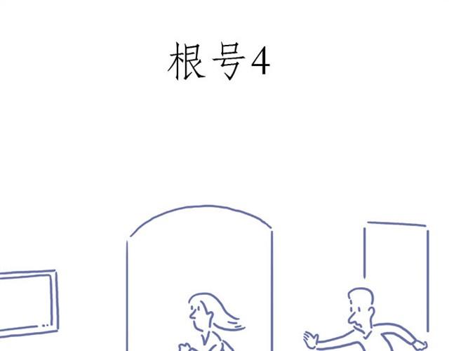 🍹繪心一笑 师傅当模特 第1页