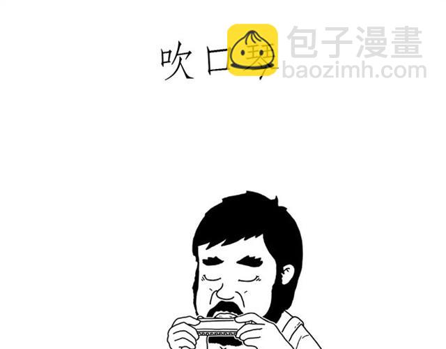 🍹繪心一笑 师傅当模特 第11页