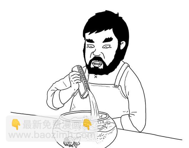 🍹繪心一笑 师傅当模特 第13页