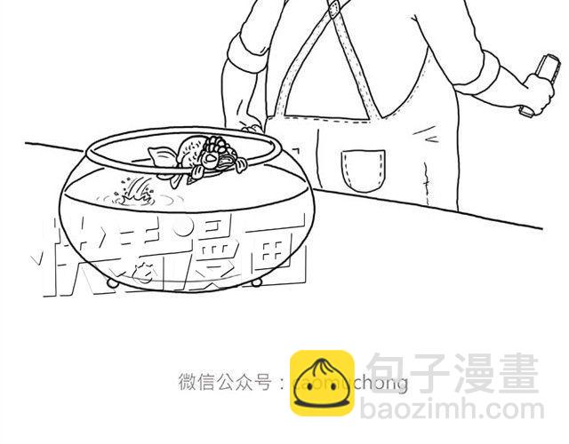 🍹繪心一笑 师傅当模特 第15页