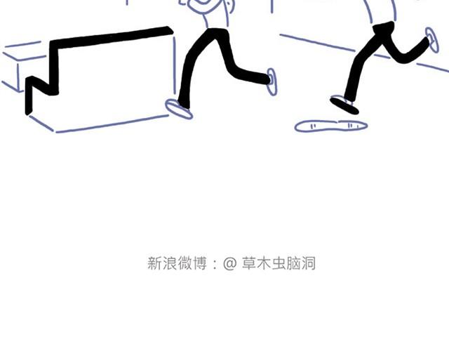🍹繪心一笑 师傅当模特 第2页