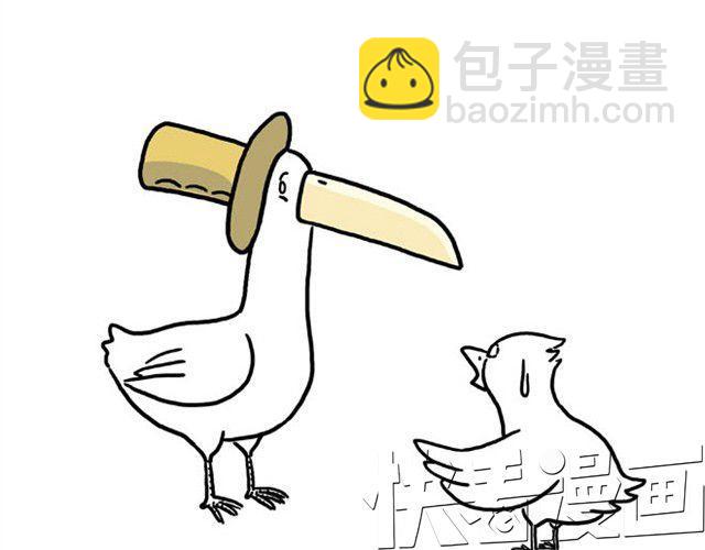 🍹繪心一笑 师傅当模特 第22页