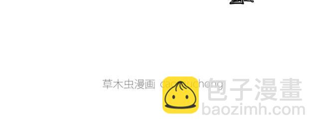 🍹繪心一笑 师傅当模特 第23页