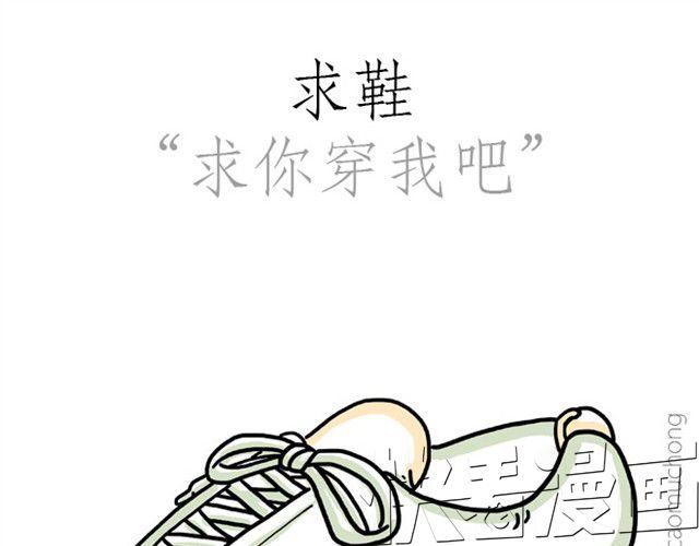 🍹繪心一笑 师傅当模特 第24页