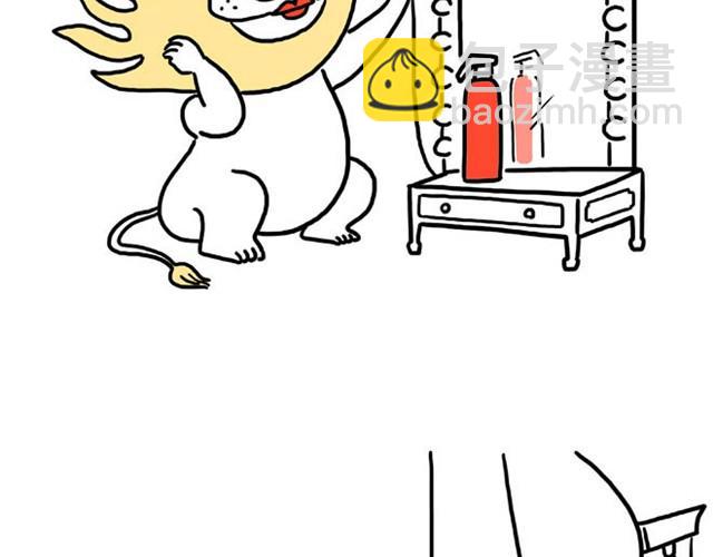 🍹繪心一笑 师傅当模特 第27页