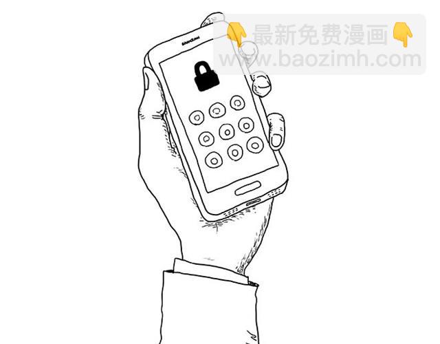 🍹繪心一笑 师傅当模特 第34页