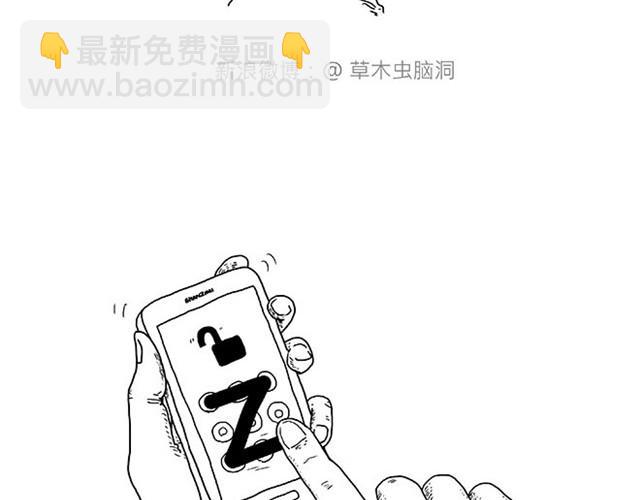 🍹繪心一笑 师傅当模特 第35页
