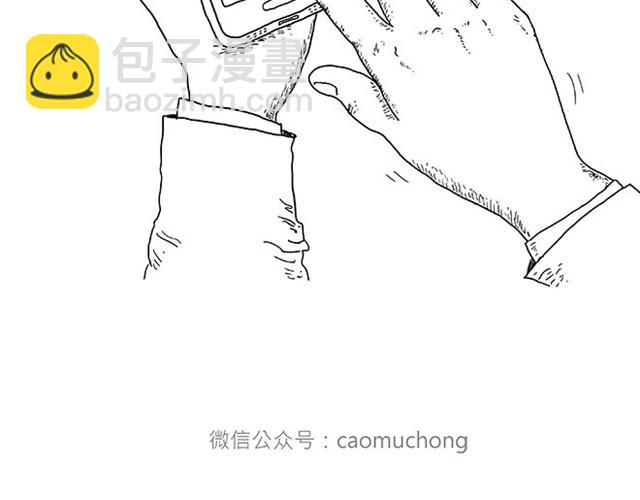 🍹繪心一笑 师傅当模特 第36页