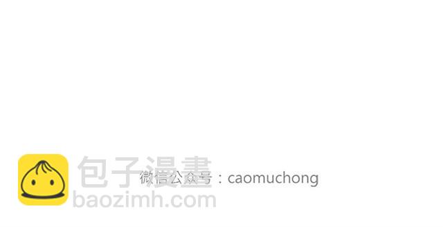 🍹繪心一笑 师傅当模特 第4页